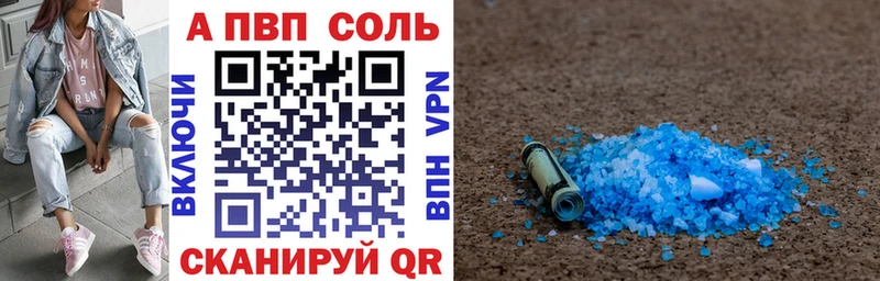 Купить наркоту Порхов НБОМе  А ПВП  Гашиш  Амфетамин  Мефедрон  Каннабис 