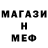 Метадон кристалл Talant Bektenev