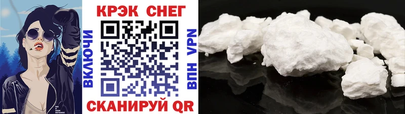 сколько стоит  Порхов  Cocaine Fish Scale 