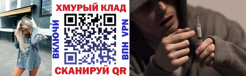 где найти наркотики  Порхов  Героин гречка 