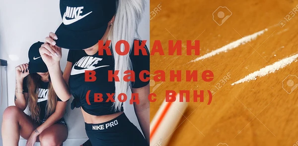 альфа пвп VHQ Горняк