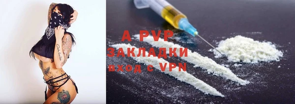 соль ск Алзамай