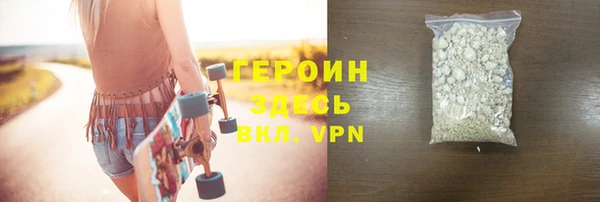 героин Алексеевка