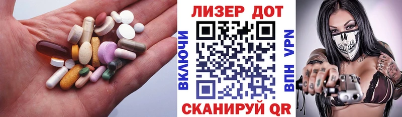 ЛСД экстази кислота  Порхов 