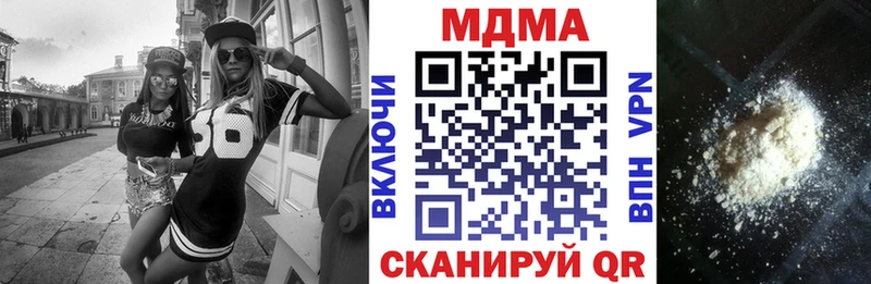 где продают наркотики  Порхов  МДМА VHQ 